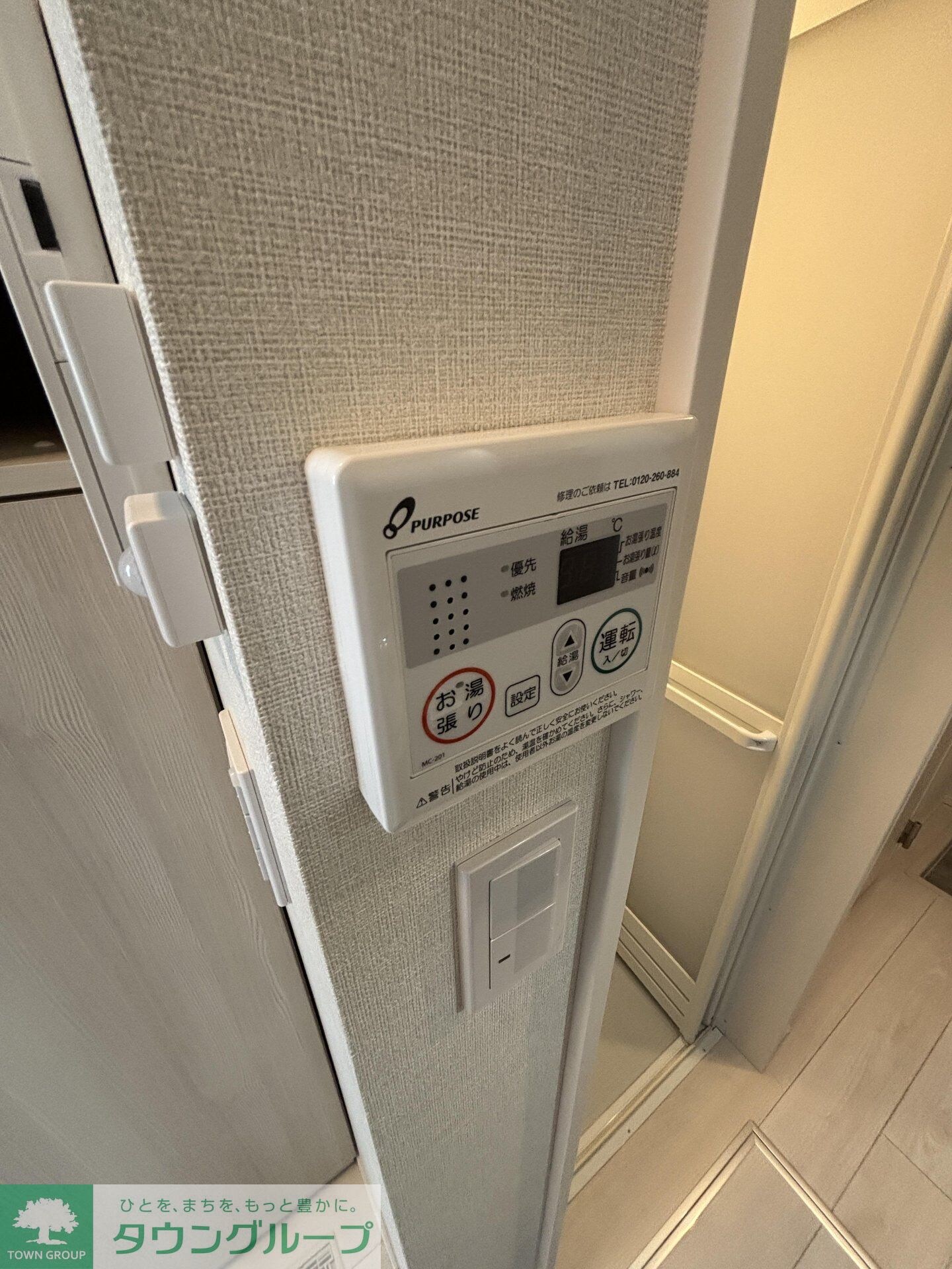 ＯＴＡＳ 代田橋の物件内観写真