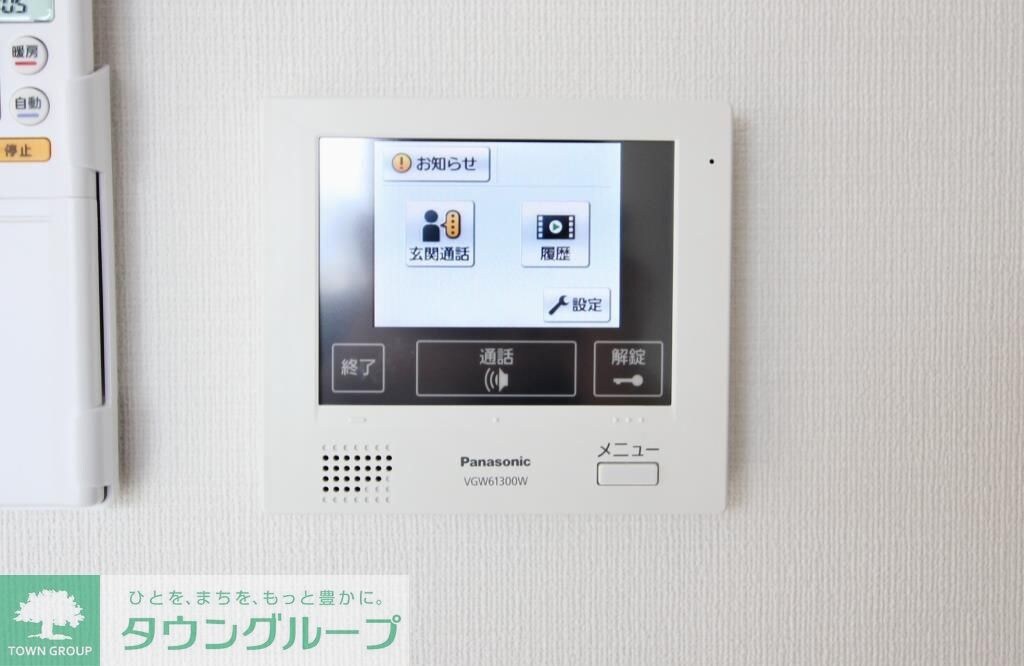 ドルチェ ドミールの物件内観写真