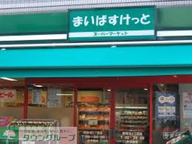 物件周辺環境