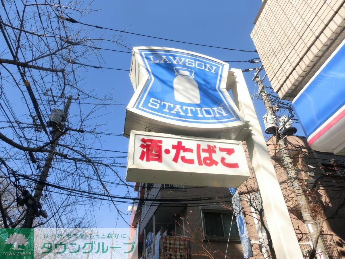 物件周辺環境