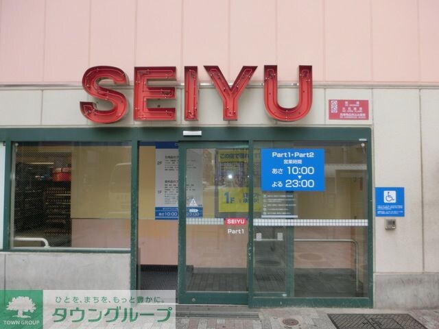 物件周辺環境