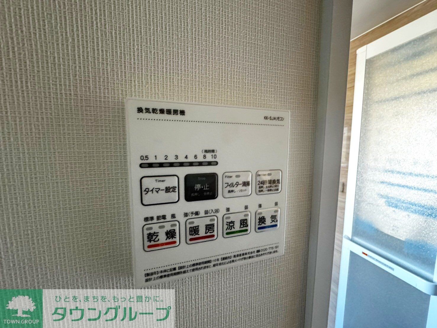 ハラダ面影橋マンションの物件内観写真