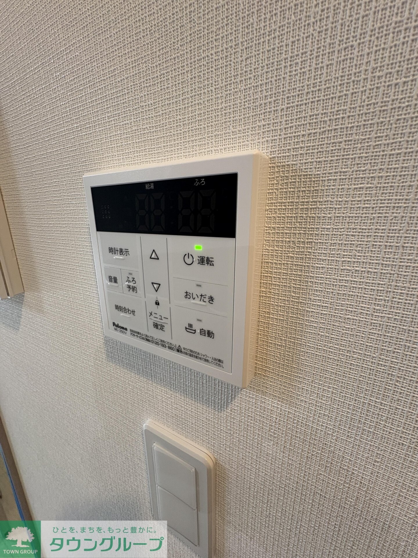 プライムブリス中野富士見町Iの物件内観写真