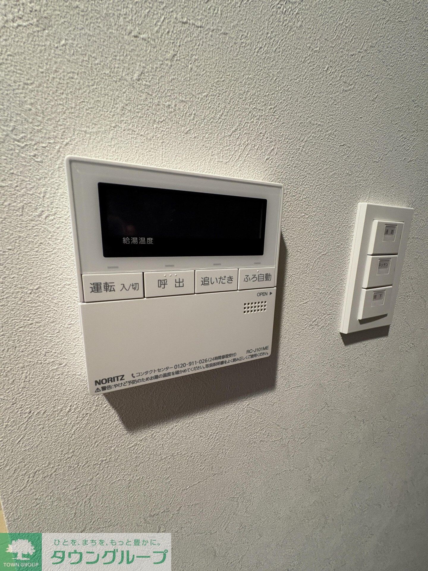 Ｐｒｉｍａ　Ｓｔｅｌｌａの物件内観写真