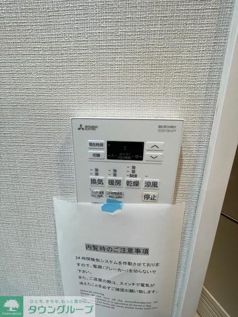 セジョリ中野富士見町の物件内観写真