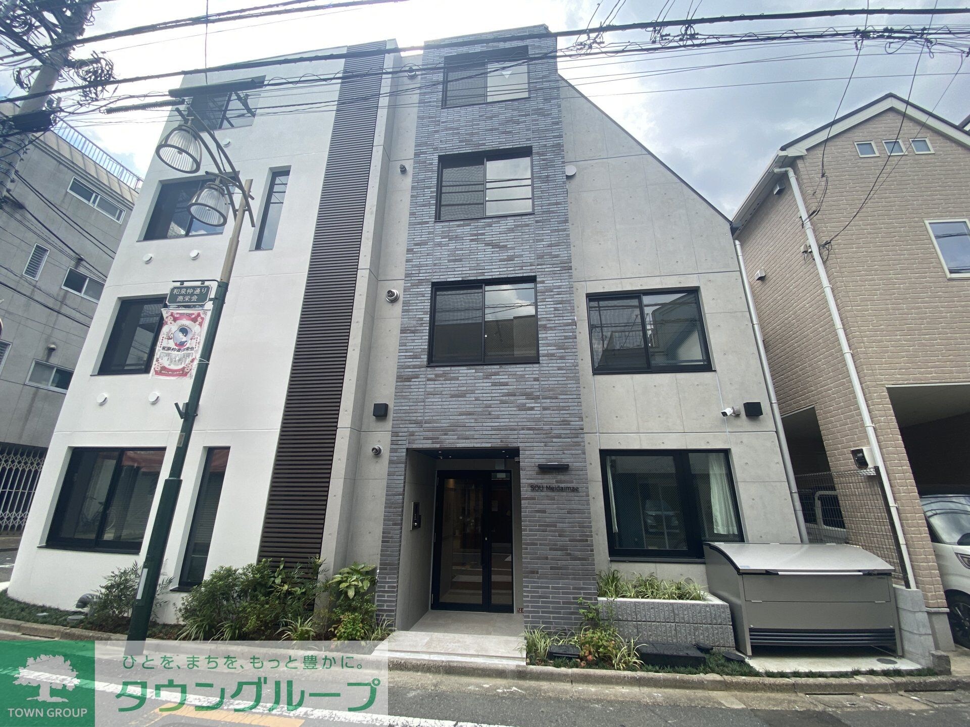 SOU明大前の物件内観写真