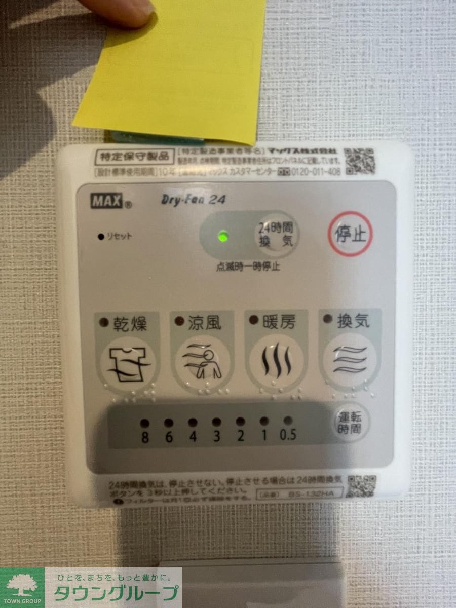 アヴァンタージュ中野ＥＡＳＴの物件内観写真