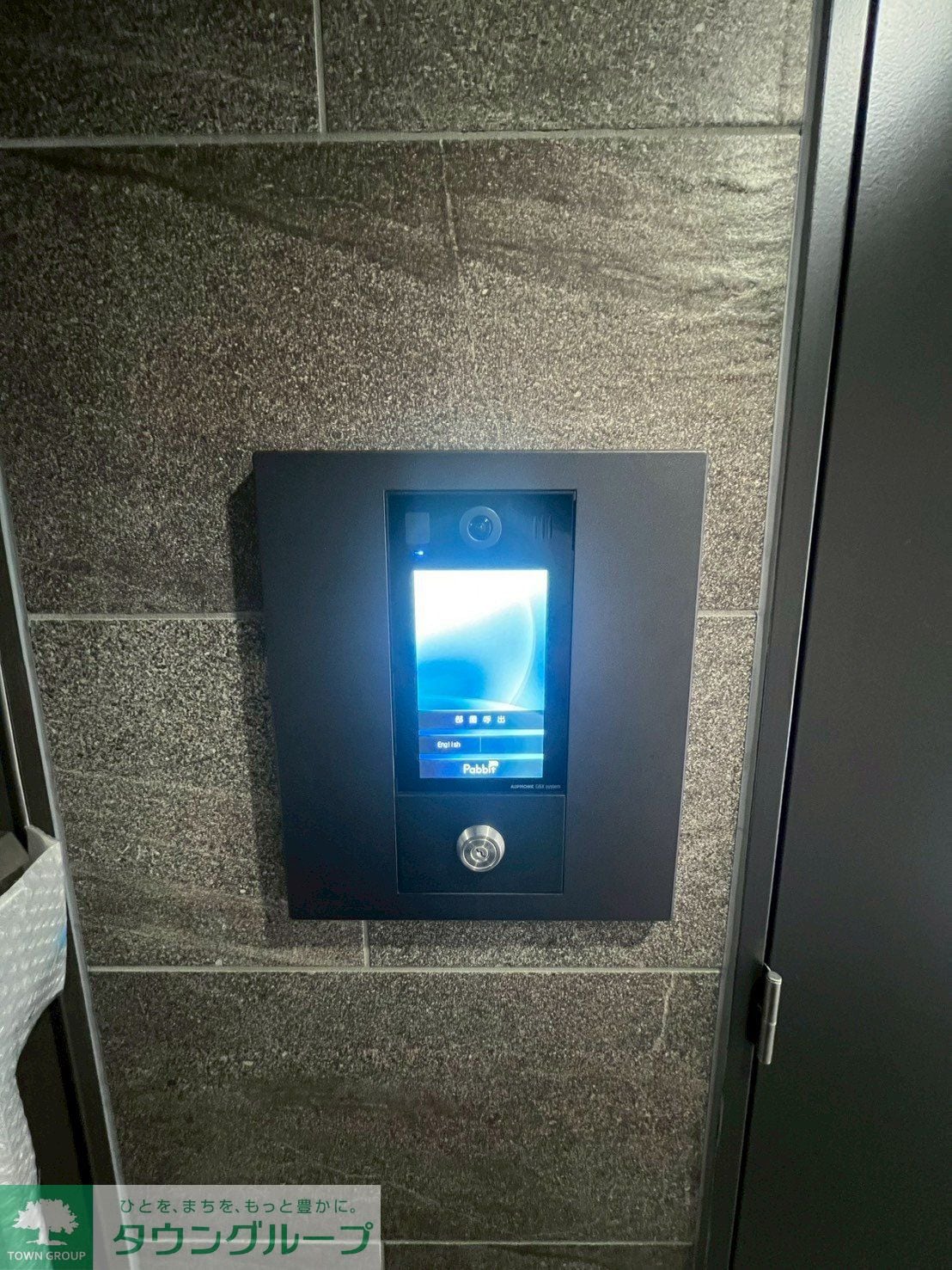 シャッツクヴェレ高円寺北の物件内観写真