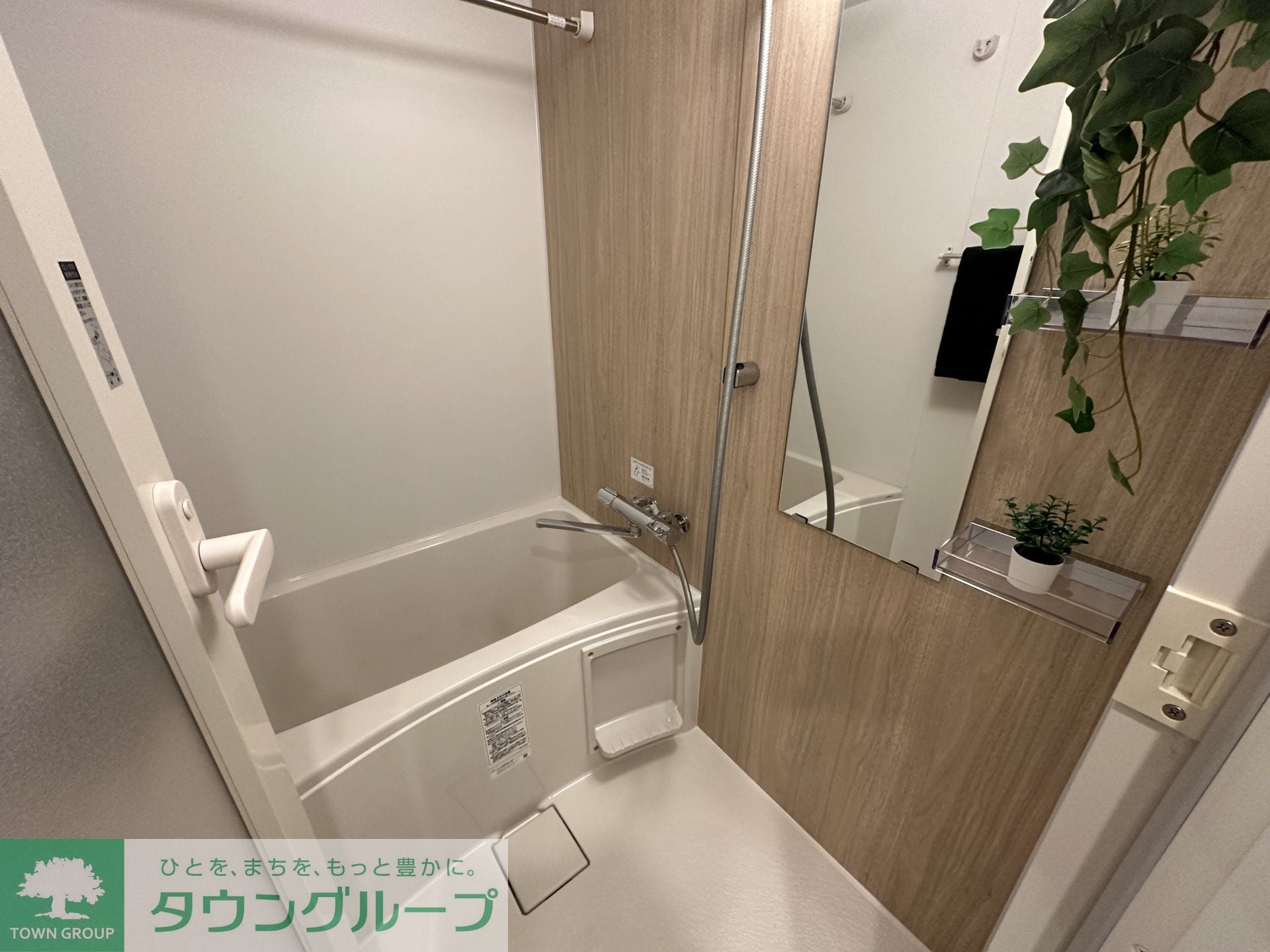 アトリオフラッツ中野新井薬師の物件内観写真