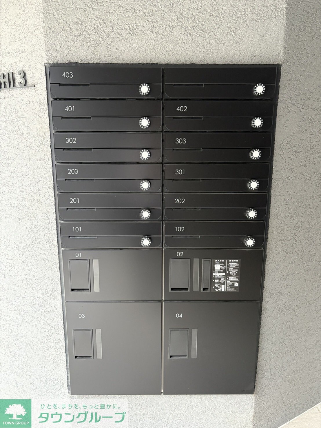 ＴＫＳ中野新橋の物件内観写真