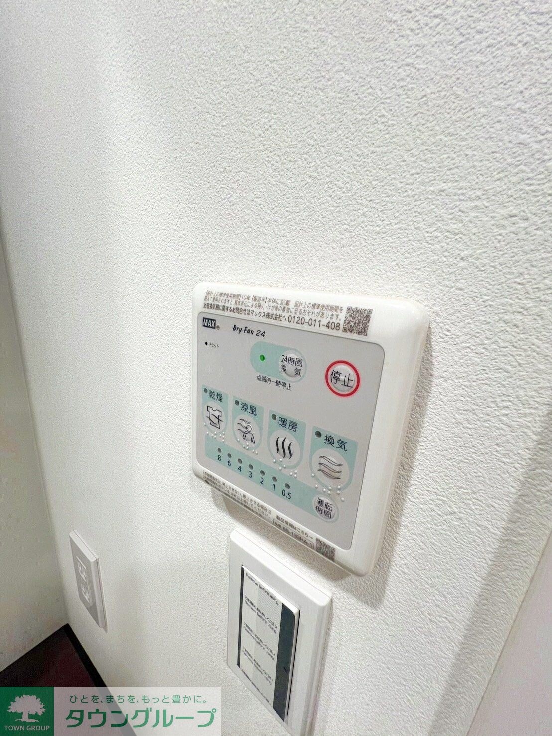 BLANCCOURT阿佐ヶ谷の物件内観写真