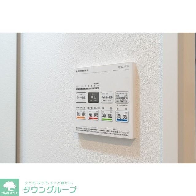 コンフォリア・リヴ新中野ＳＯＵＴＨの物件内観写真