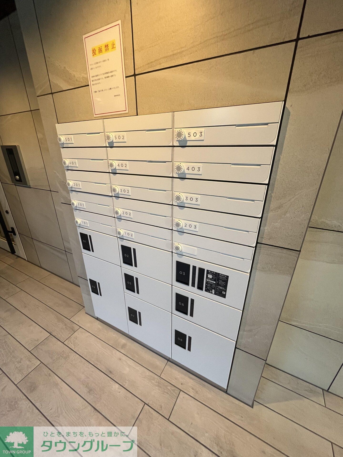 マリオン杉並の物件内観写真