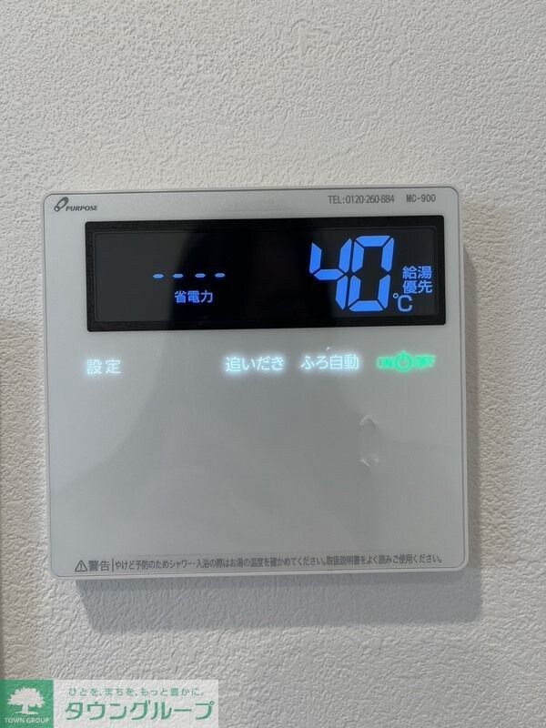 （仮称）杉並区阿佐谷北　新築マンションの物件内観写真