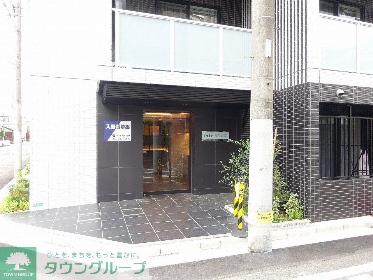 アイル　グランデ中野ノースの物件内観写真