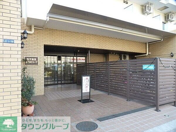 藤和新宿番衆町コープの物件内観写真