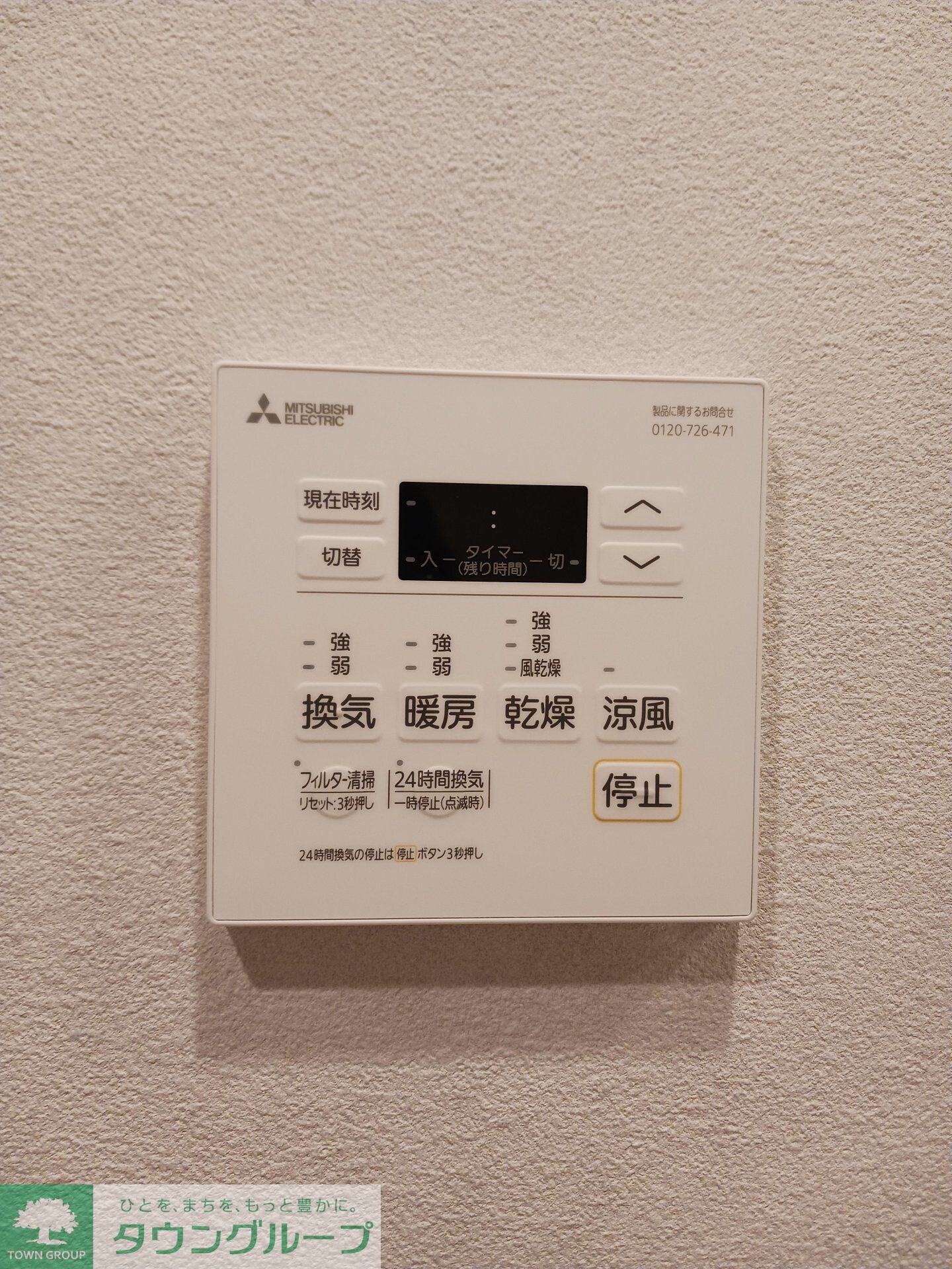 Ｌｉｇｈｔｈｏｕｓｅ西新宿の物件内観写真