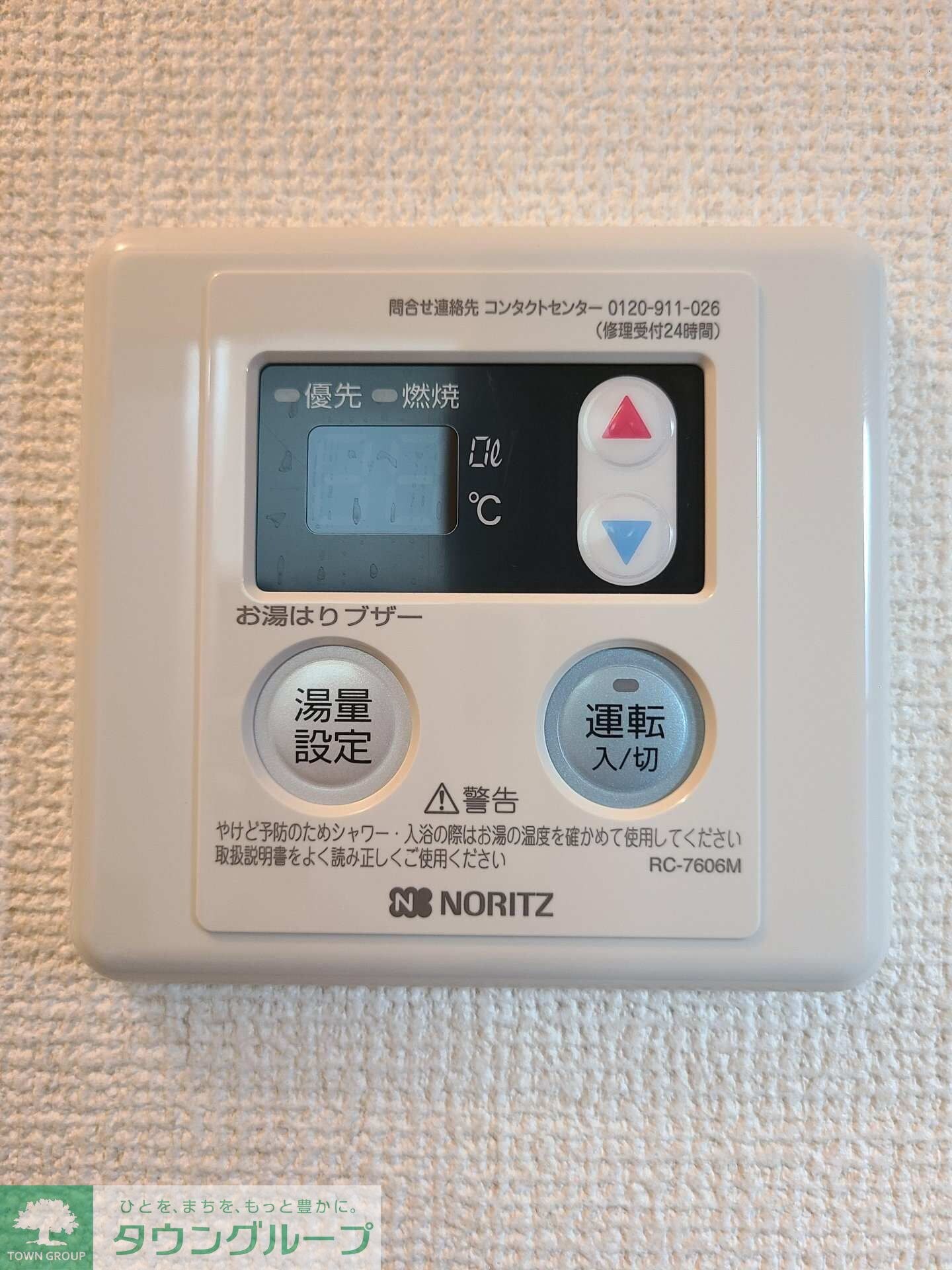 ヴィラージュＢの物件内観写真