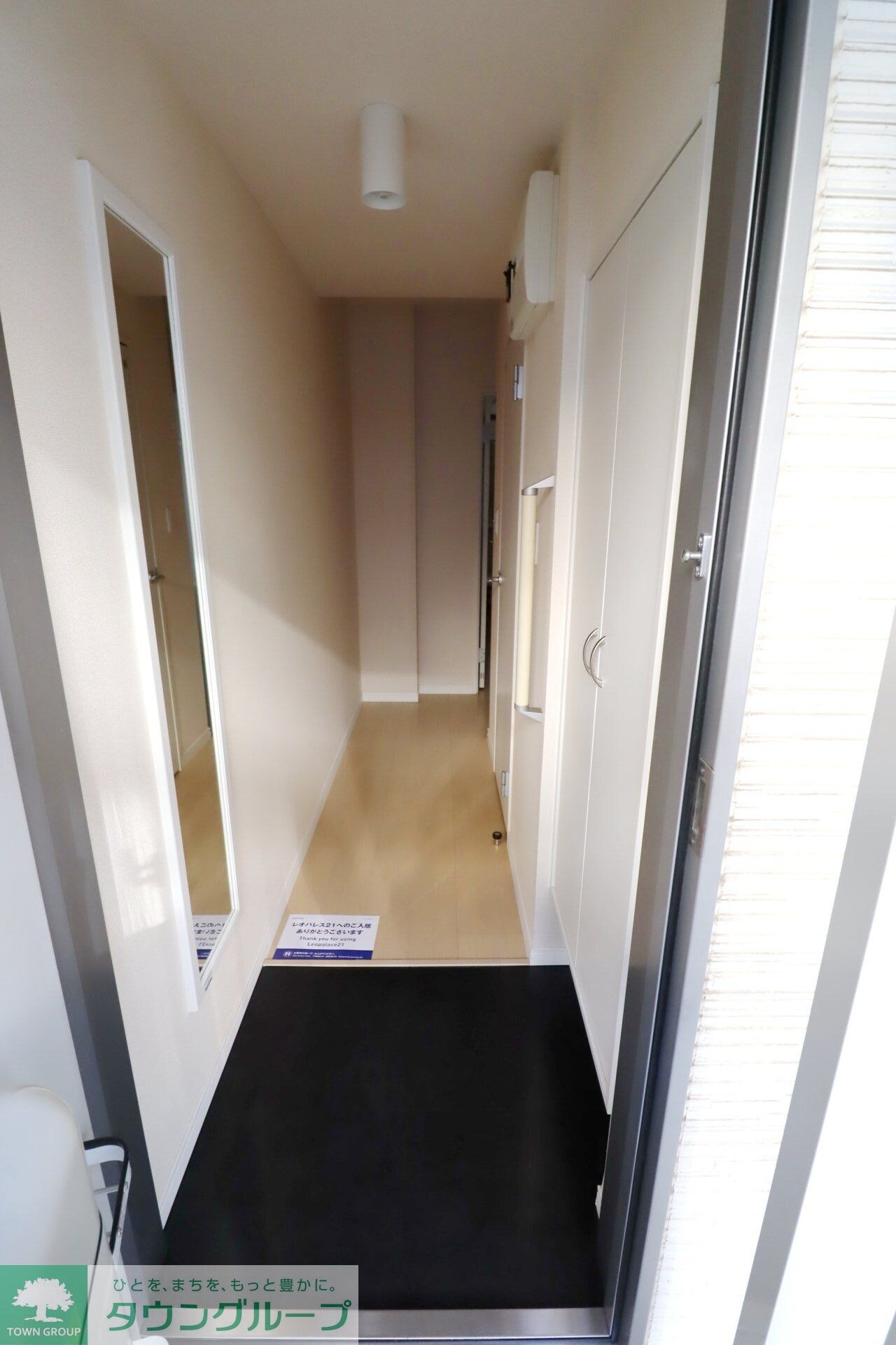 レオネクストカンフリエの物件内観写真