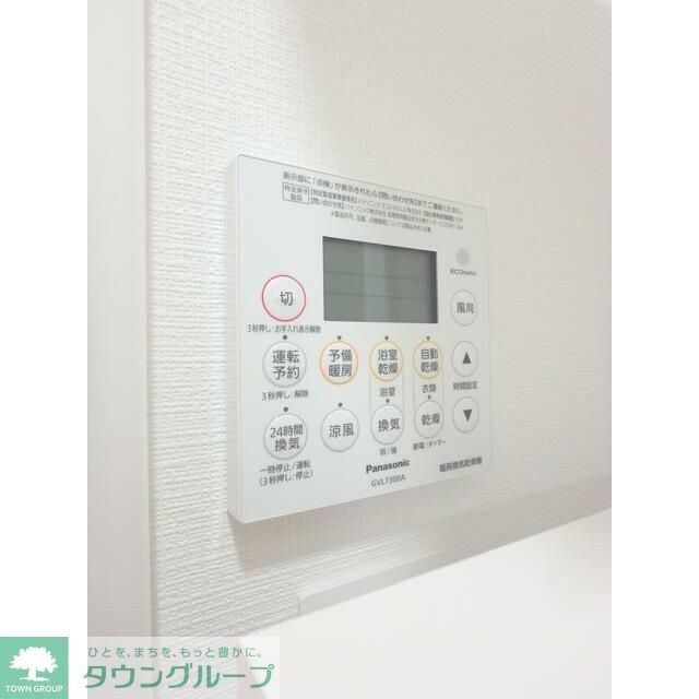 セルベコート野方の物件内観写真