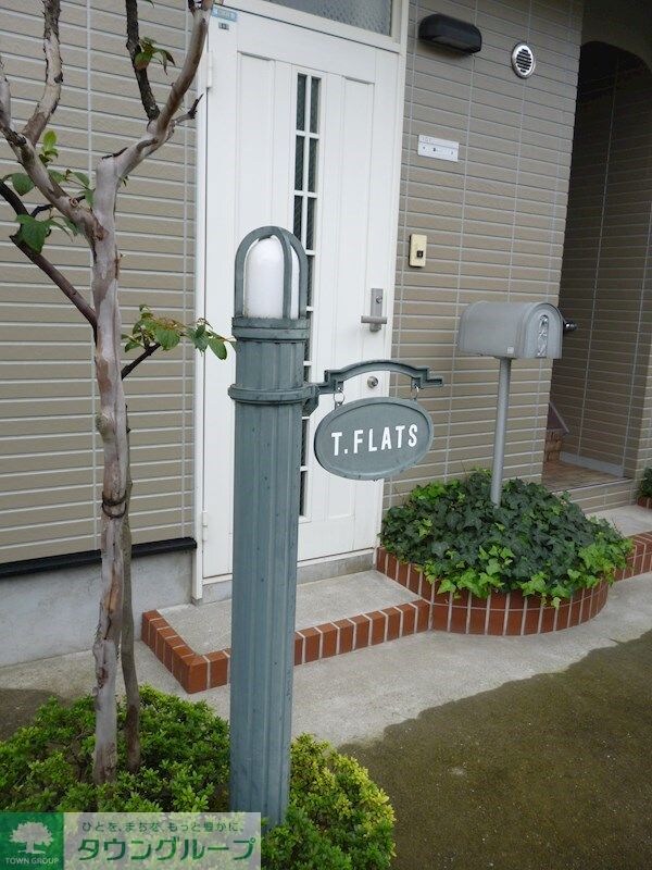 T.フラッツの物件内観写真