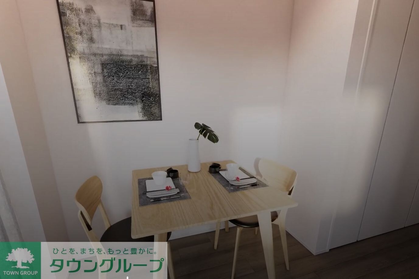 Ｌａ　Ｐｅｒｌａ　Ｎａｋａｎｏの物件内観写真