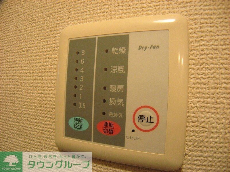 グランビル 阿佐谷の物件内観写真