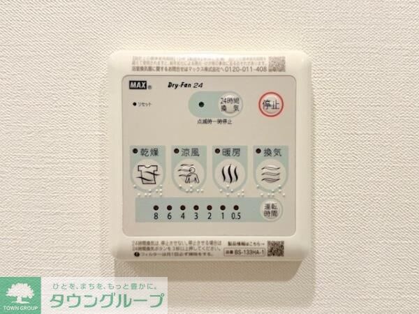 ＡＬＥＲＯ新中野ＩＩの物件内観写真