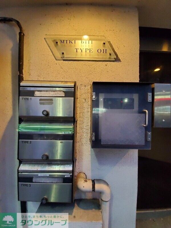 ミキビルタイプオーの物件内観写真