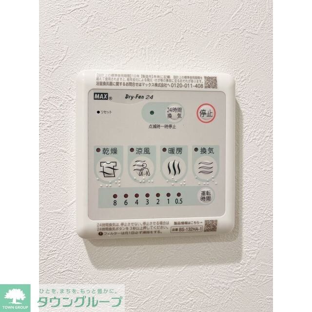 ルリアン西新宿の物件内観写真