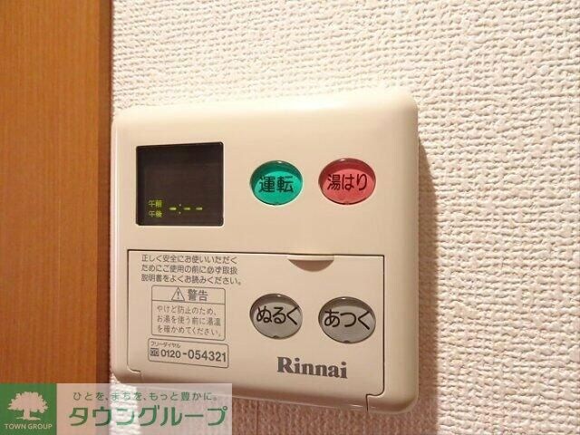 グリーンハウス６の物件内観写真