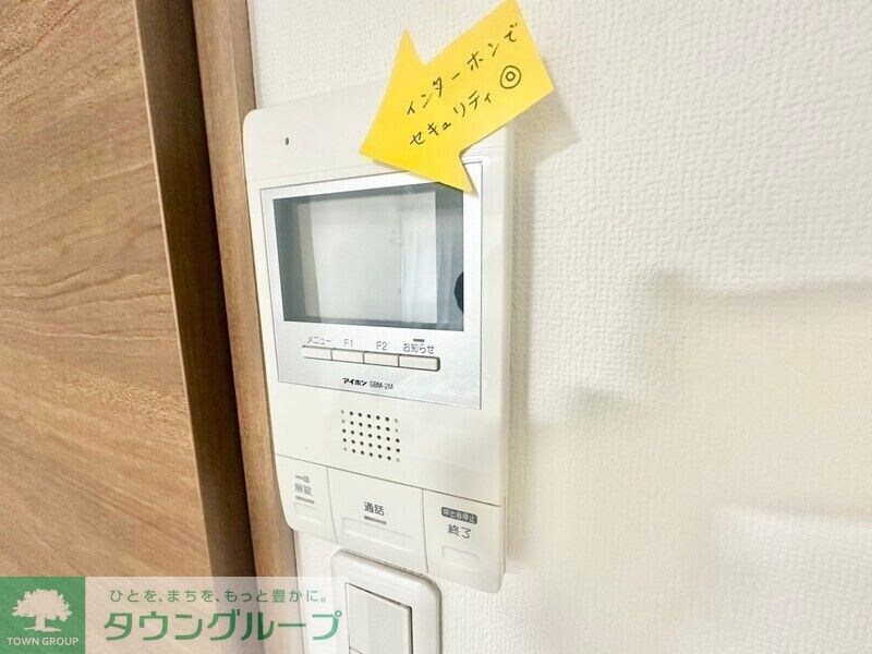 プランタン鷺宮の物件内観写真