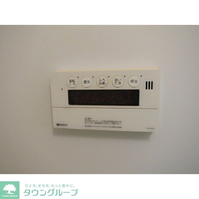 Ｌａ　ｆｌｅｃｈｅ中野坂上の物件内観写真