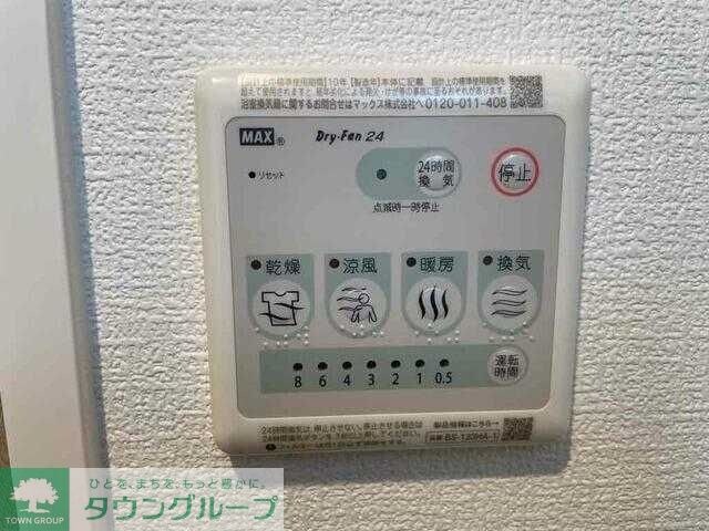 エルファーロ笹塚IIの物件内観写真