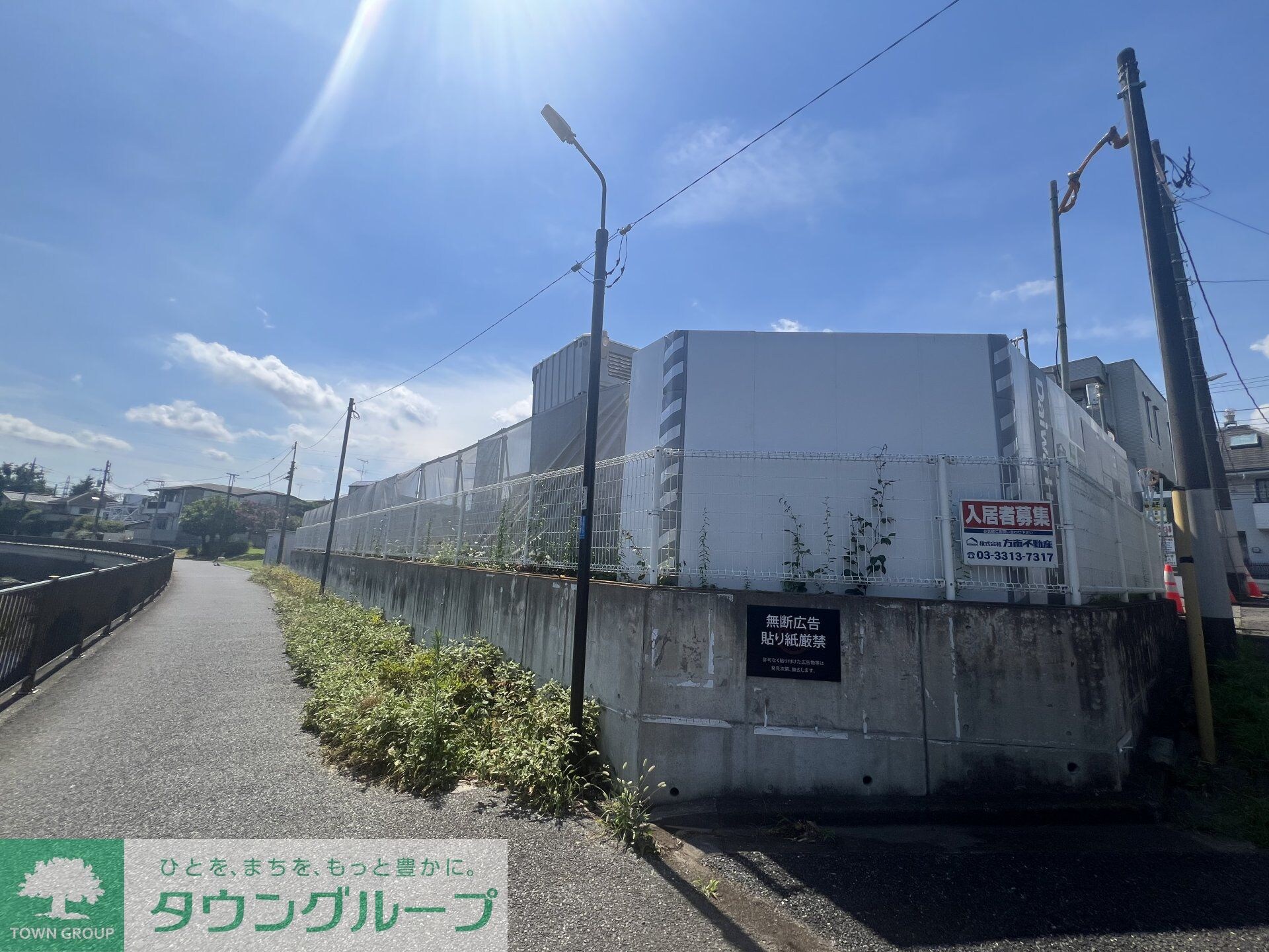 サニーサイドリバーの物件内観写真