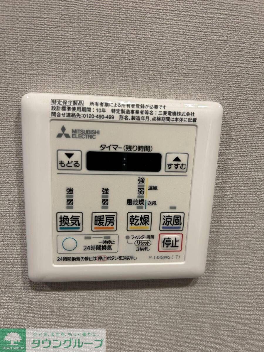 RESIDENCE　KOENJIの物件内観写真