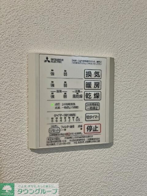 パインヒルズの物件内観写真