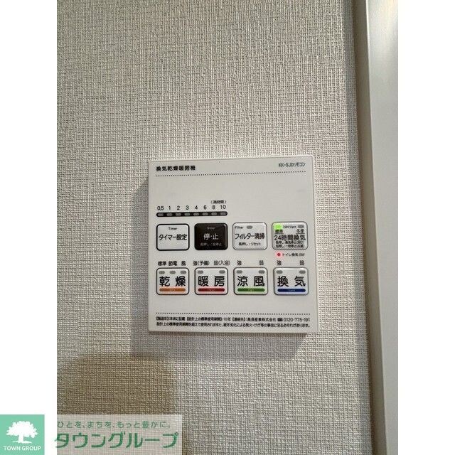 アジールコート練馬中村橋の物件内観写真