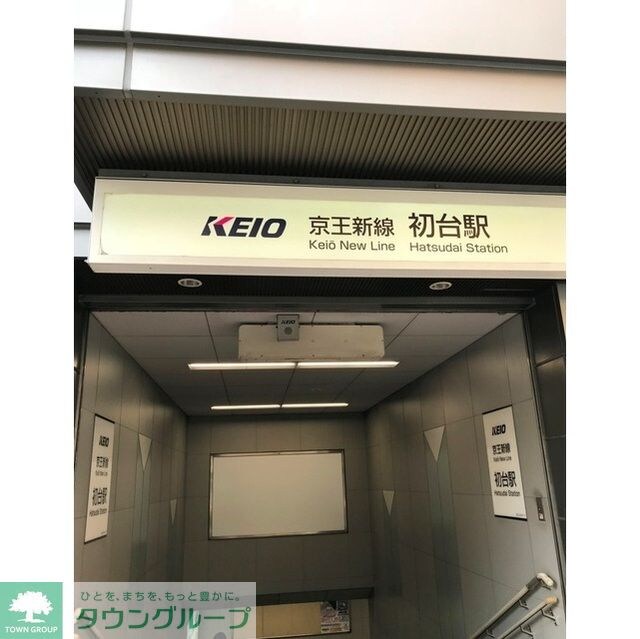 ジェイフラッツ初台の物件内観写真