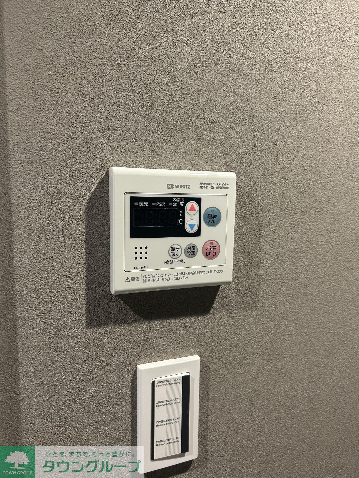 isD下高井戸の物件内観写真