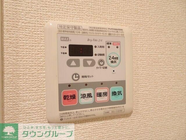 グリーンハウス６の物件内観写真