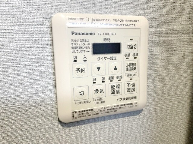 ＧＨの物件内観写真