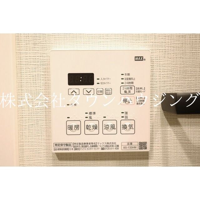 ベラスウィータ戸越の物件内観写真