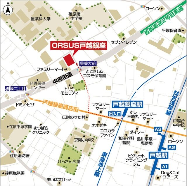 ＯＲＳＵＳ戸越銀座の物件内観写真