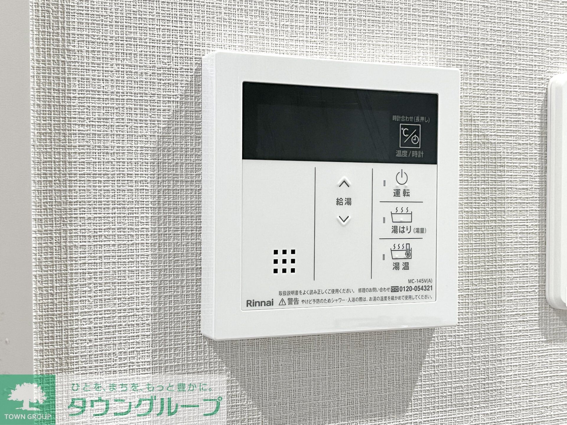 Log戸越の物件内観写真