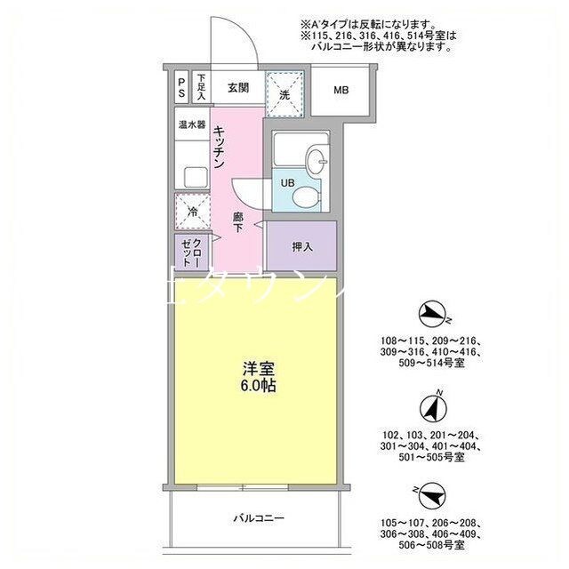 ポート旗の台の物件間取画像