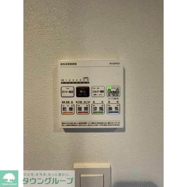 コンフォリア・リヴ南品川の物件内観写真