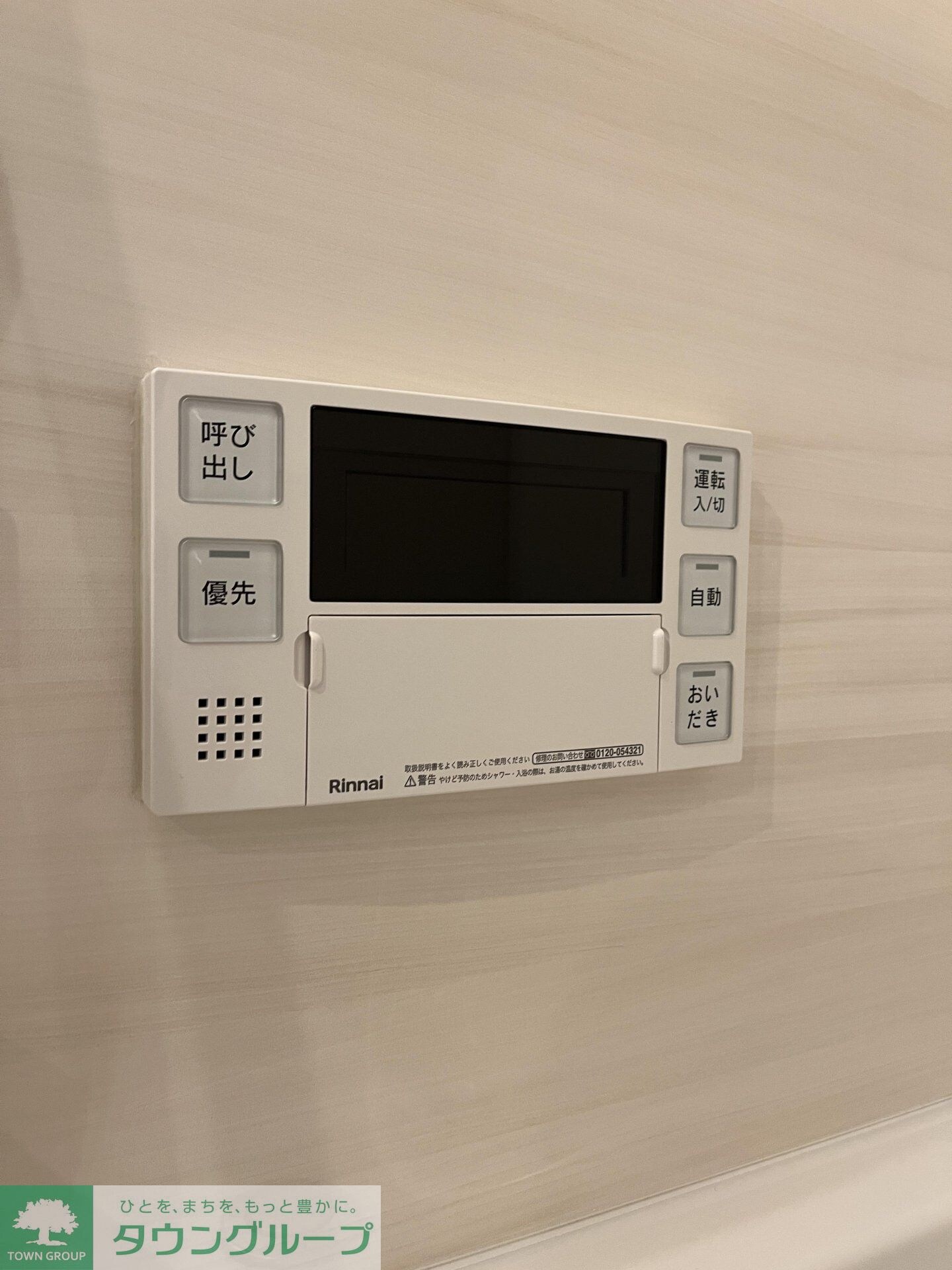 ザ・パークハビオ大森町の物件内観写真