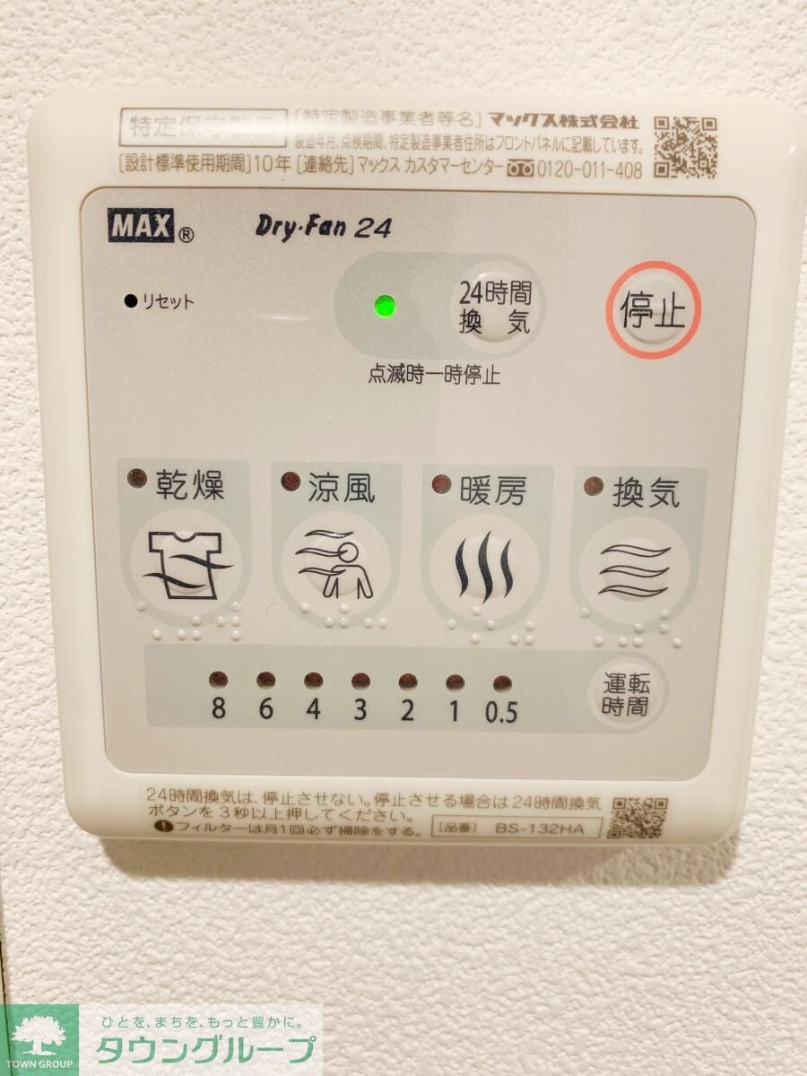 I SOLEA UNOKIの物件内観写真