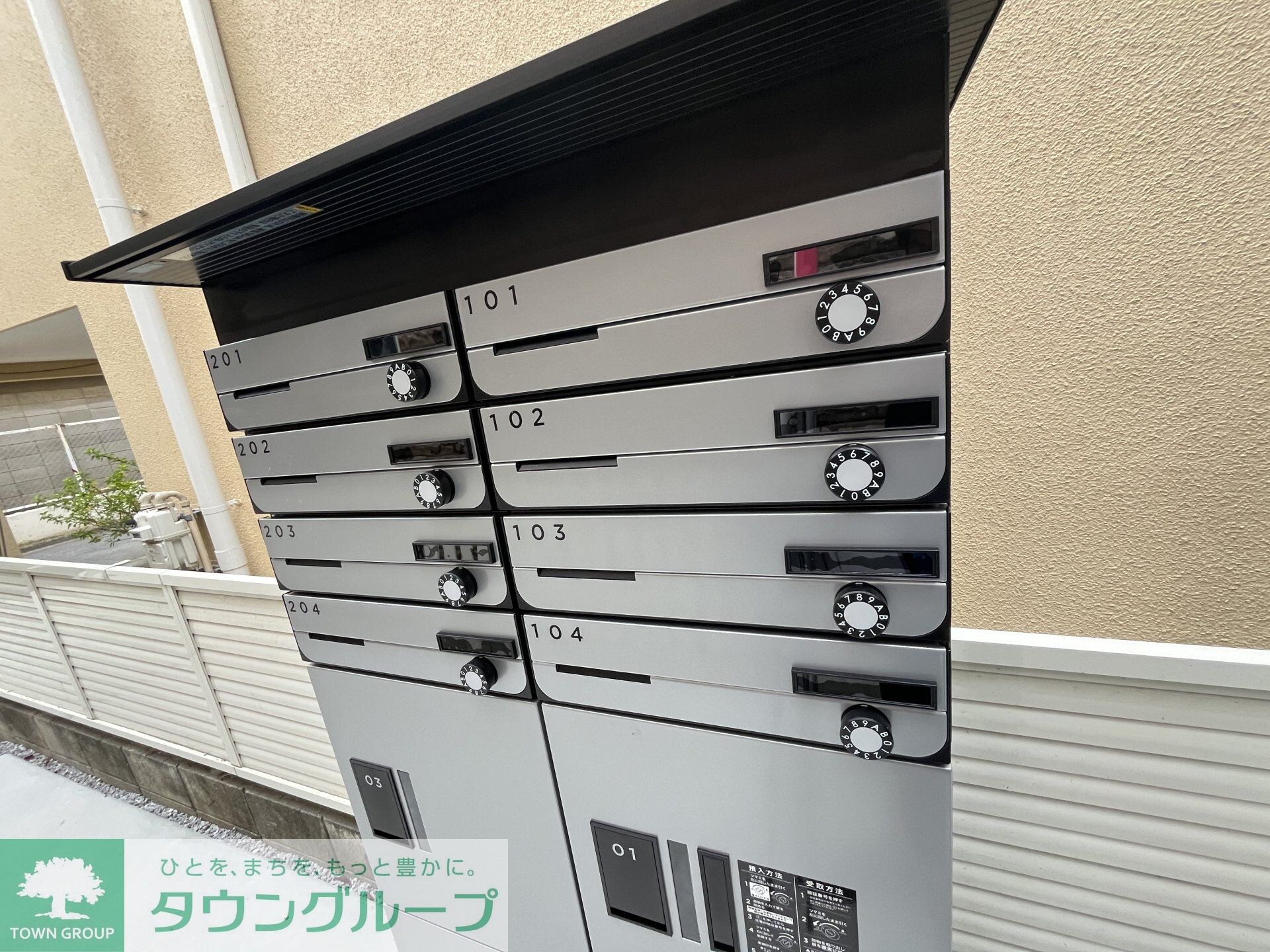 Ｃスクエア矢口の物件内観写真